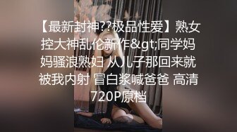 【冒险王探花】酒店操外围骚女，穿上黑丝自摸骚穴