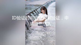 【新片速遞】 把巨乳肥臀学生妹调教成淫贱母狗！学校楼道，电梯露出，3p样样俱全！ 