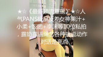 《经典泄密》曾经火爆全网的私圈土豪定制高颜值大二露脸美女吴x晶学校宿舍紫薇露出 最新流出209P 16V