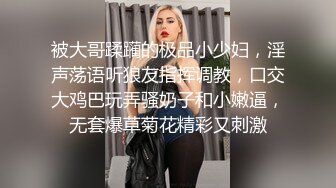 《魔手?外购??极品CP》女蹲厕针孔偸拍各种女人方便~有熟女有良家少妇有年轻小姐姐~特写全景逼脸同框~看点十足