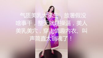 骚逼老婆~最近老惦记着生二胎