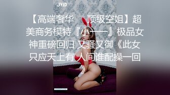 极品E奶女神『榨汁夏』多种情趣制服  全粉带避孕环可内射