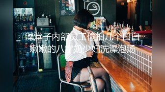 美女把闺蜜分享给老公啪啪操逼 两个美女姐妹花一起插入