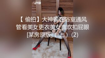 【良家故事】一个寂寞的人妻沦陷了，心照不宣的来到酒店，几番挑逗下成功推倒