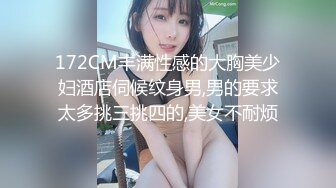 找夫妻同房体检