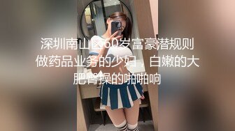 国产麻豆AV MDX MDX0104 银河会的神秘榜首 老千激操狂赌女王 沈娜娜