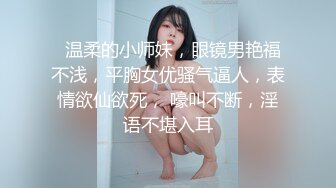 ❤️青葱校园学妹❤️长筒靴蕾丝吊带袜唯美诱惑 站立后入学妹小嫩穴，拥有模特学姐的快乐 外表纯洁可爱