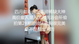 【极品网红反差美女】极品白虎逼网红『Rabb』最新性爱私拍楼梯猛操情趣毛衣女友 高潮颤抖