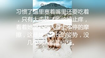 疑似鬥魚主播-七哥張琪格-約啪視頻-完美詮釋臀波乳浪完全罩不住的狂甩超清