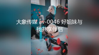 【极品❤️白虎尤物】延安安✨ 5.12女上位全自动榨精 肤白穴嫩 特写淫交蜜汁狂流 全是白浆视觉高潮盛宴