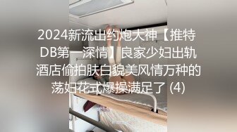 苗条身材辫子妹子露脸吮吸湿漉漉的龟头完美享受，再无套女上位打桩机