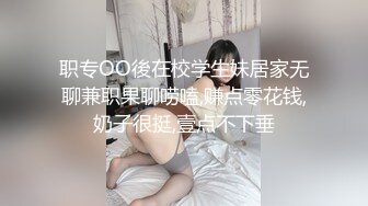 sa国际传媒 sat 0072 香车美人轻松情人节畅游台北湾go 上集 心萱