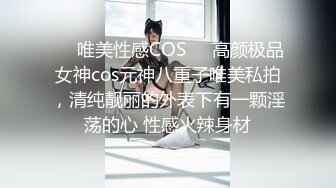 新人 宝宝甜 上门女维修工特殊服务系列 身材很凹凸有致 娇柔曼妙 姿态明艳动人