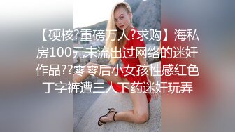 ??美腿尤物御姐??极品反差女神〖Vivian〗生活想要过的去，帽子必须带点绿精心设计每一次出轨方式，极度淫骚