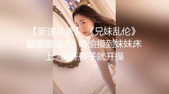 【壹屌寻花】极品风骚外围，情趣装美腿艳舞诱惑，沙发啪啪AV视角近景掰穴