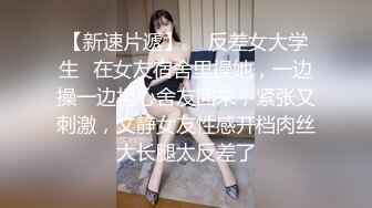 [原創錄制](no_sex)20240212_大一新人妹妹