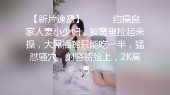 ⚫️⚫️⚫️云盘王者泄密③露脸才是王道！对话淫荡，艺术学院高颜美女出租房被四眼男友各种玩肏喷水，已经被调教成反差母狗1