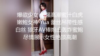 制服誘惑之秘書的陰謀，羞花蘿莉眼鏡娘，黑絲長腿阿黑顏，主動勾引老板上司