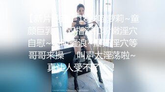 【极品❤️爆乳尤物】奶桃✿ 巨乳网丝情趣女仆玩物 足穴侍奉 敏感白虎玩弄就瘫软 火力输出激射小腹淫纹