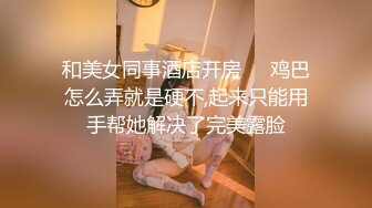 愛豆傳媒 IDG5516 小曼 激情春藥成功讓老板娘臣服於胯下