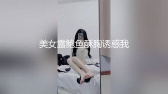 【国产AV首发❤️星耀】麻豆传媒全新性爱系列DHT-03