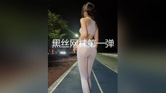 【新片速遞】 《台湾情侣泄密》小网美的私密生活被曝光