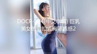 STP23892 纯情美少女 阴毛杂乱无章 不过粉木耳蝴蝶逼还是加分不少 全程露脸道具自慰 VIP2209