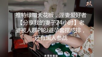 《独家有片》营区当炮房✿台军男女军官嘿咻外流✿陆军下令即刻调职严惩