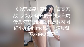 通话中被操终于勾搭上了老婆的闺蜜，她最喜欢打着电话被人从后面操！平时看她一本正经的样子 没想到床上这么风骚淫荡