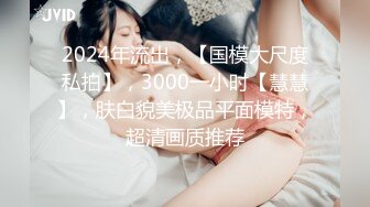 【云盘被黑?高质泄密】露脸才是王道！极品身材白富美空姐女神与富二代男友露脸自拍各种体位啪啪流出在穴里打钻干