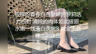 【窈窕尤物❤️新人】小奈佳✿ 极品白丝情趣护士装 婀娜身材凹凸有致鲜嫩白虎 欲血沸腾淫技 落地窗前露出爆艹内射