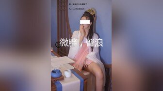 餐厅女厕偷拍高跟大长腿小姐姐来尿尿性感高跟黝黑大肥鲍鱼 (2