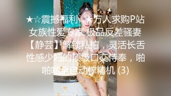 D4928-天美传媒品牌新作TMW024《淫乱3P国王游戏》三女神回馈粉丝乱操大作战 高清720P原版首发