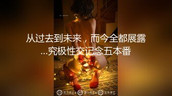 ?美丽大方媚黑留学生反差婊?主动献爱约炮大黑驴屌?被干的高潮迭起一浪高过一浪无水原画