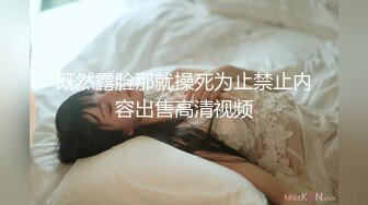 麻豆传媒 MCY-0030《城市淫欲录》喊妈妈来一起帮男友破处