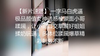 情趣酒店偷拍漂亮美女和猥琐男友酒店开房啪啪啪