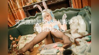 STP33405 極品尤物！清純系美少女！顏值無敵超甜美，性感情趣裝項圈，掰穴特寫假屌插入，嬌喘呻吟極度誘惑 VIP0600