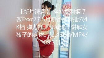 麻豆传媒 mcy-0147 强欲表哥猛操巨乳表妹-沈娜娜