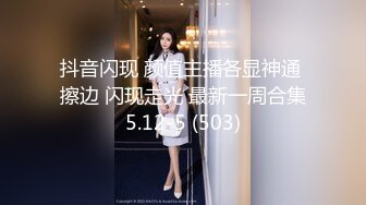 【古月探花】，离婚没多久，28岁小少妇