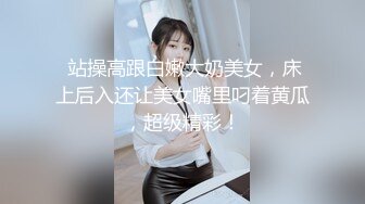  绿帽老公带着漂亮老婆参加淫乱的3P派对完美露脸