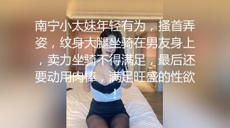 04JK妹妹，这女口交的嘴型看着非常淫贱，乳房也大，土豪玩物！