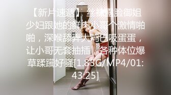 外表清纯乖巧萌妹！强烈要求秀一波！白嫩美乳，无毛紧致小穴，翘起屁股摆弄，揉搓阴蒂娇喘嗲嗲