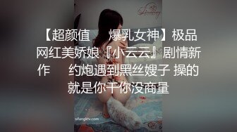   极品御姐重金自购推特丝袜御姐橘娘会员定制 真空无缝水光灰丝啪啪 内射好几次 白浆溢满小穴