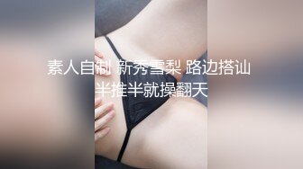 STP27092 花臂纹身短发御姐 ！新人下海自慰操逼 ！无毛肥逼抽插  叫起来超好听  还是喜欢男人操后入激情 VIP0600