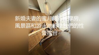 刚刚参加工作的美女大学生被上司在酒店潜规则 (4)