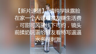 千人斩星选第二场腰细美乳萌妹子，近距离镜头前舔弄穿上学生制服掰穴1