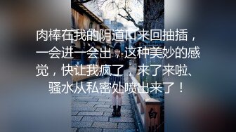 紧致女友骑着男友锻炼