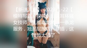 2024-3-30酒店偷拍 模特身材颜值红裙美女千里送屌冲进洞穴，靓女也疯狂