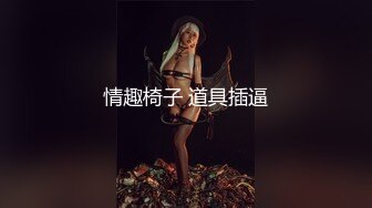 白嫩女教师床战1，前戏