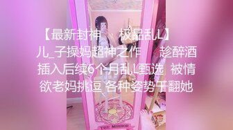 超人气下水道个人作品豆豆高端丝袜美腿四点全裸视频写真[71P+5V/217M]